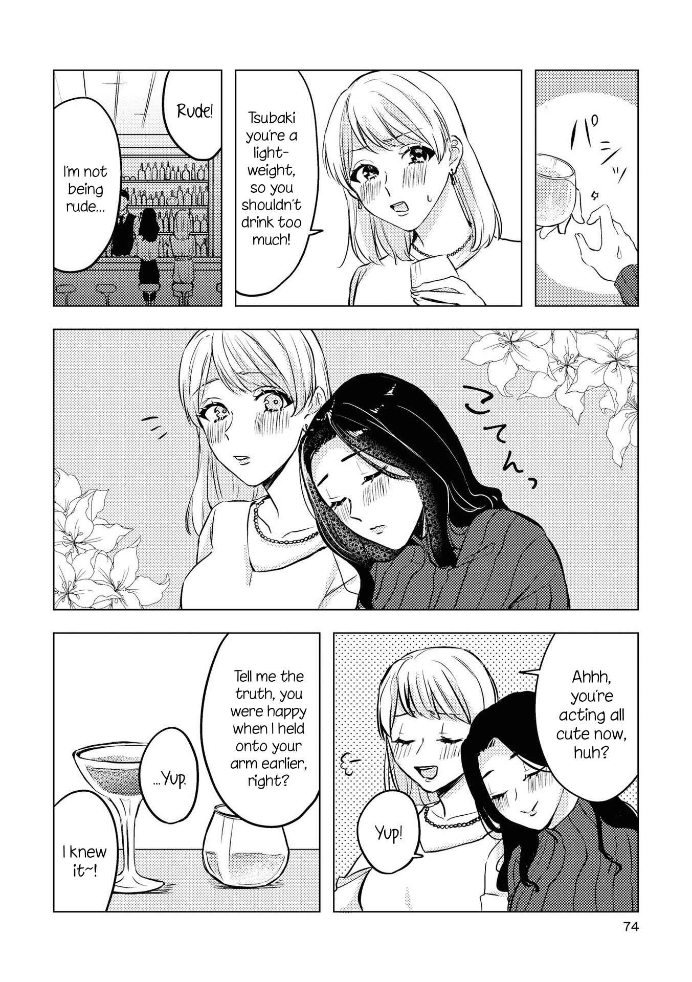 Page 4 Chapter 5 Yuliquer: Alcohol x Yuri (Anthology)