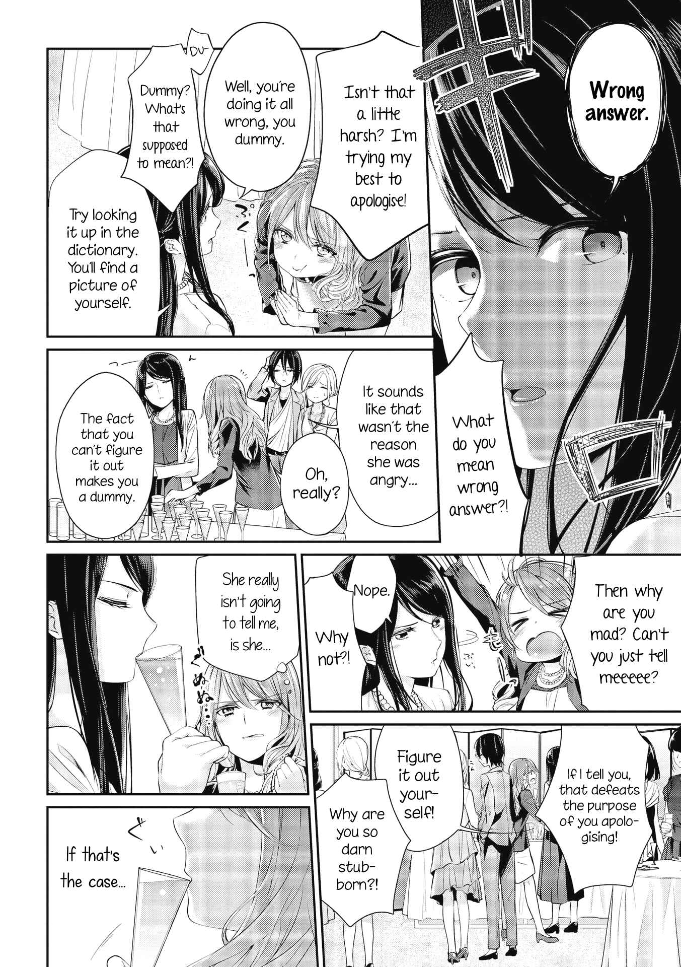 Page 4 Chapter 3 Yuliquer: Alcohol x Yuri (Anthology)