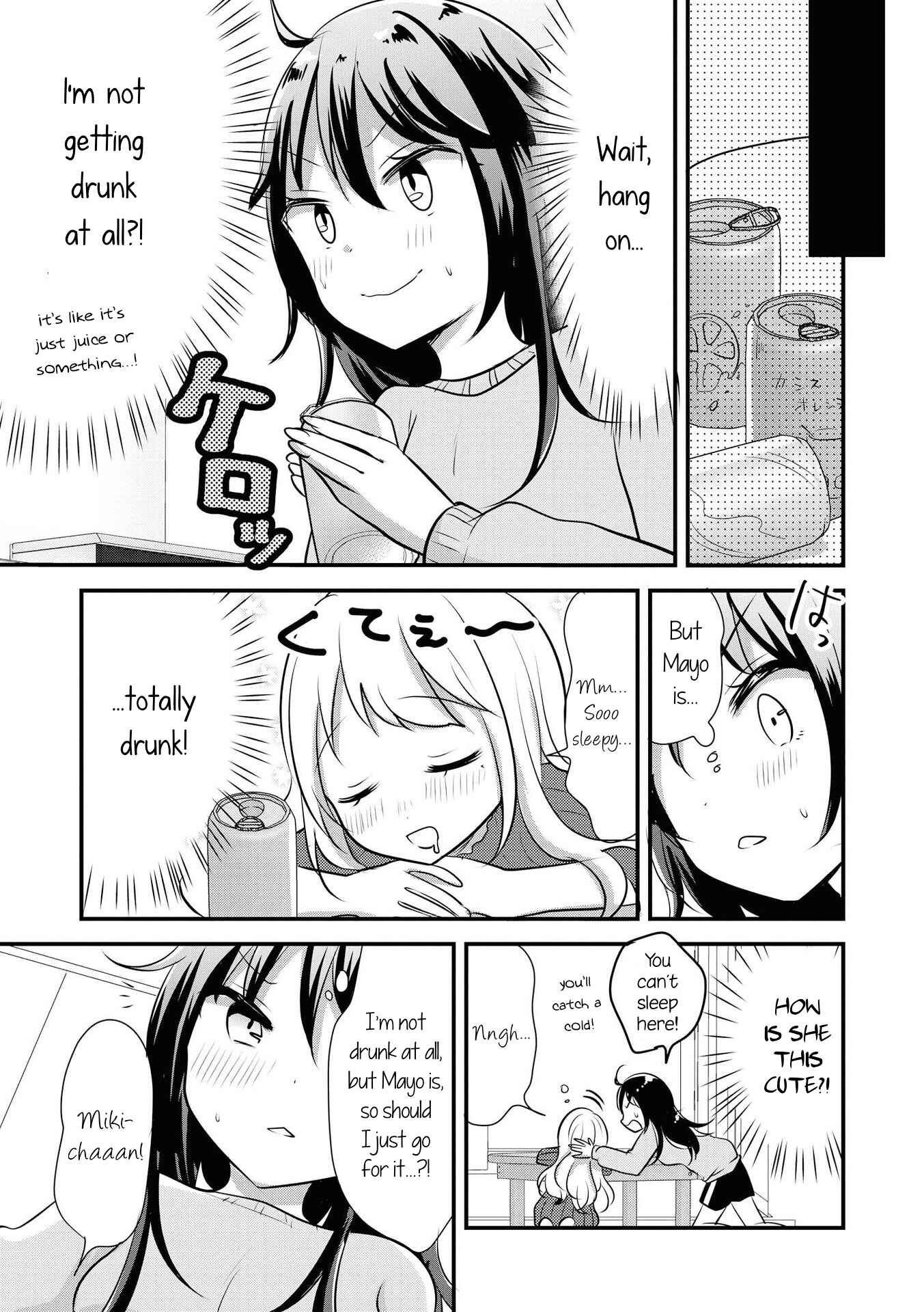 Page 5 Chapter 7 Yuliquer: Alcohol x Yuri (Anthology)