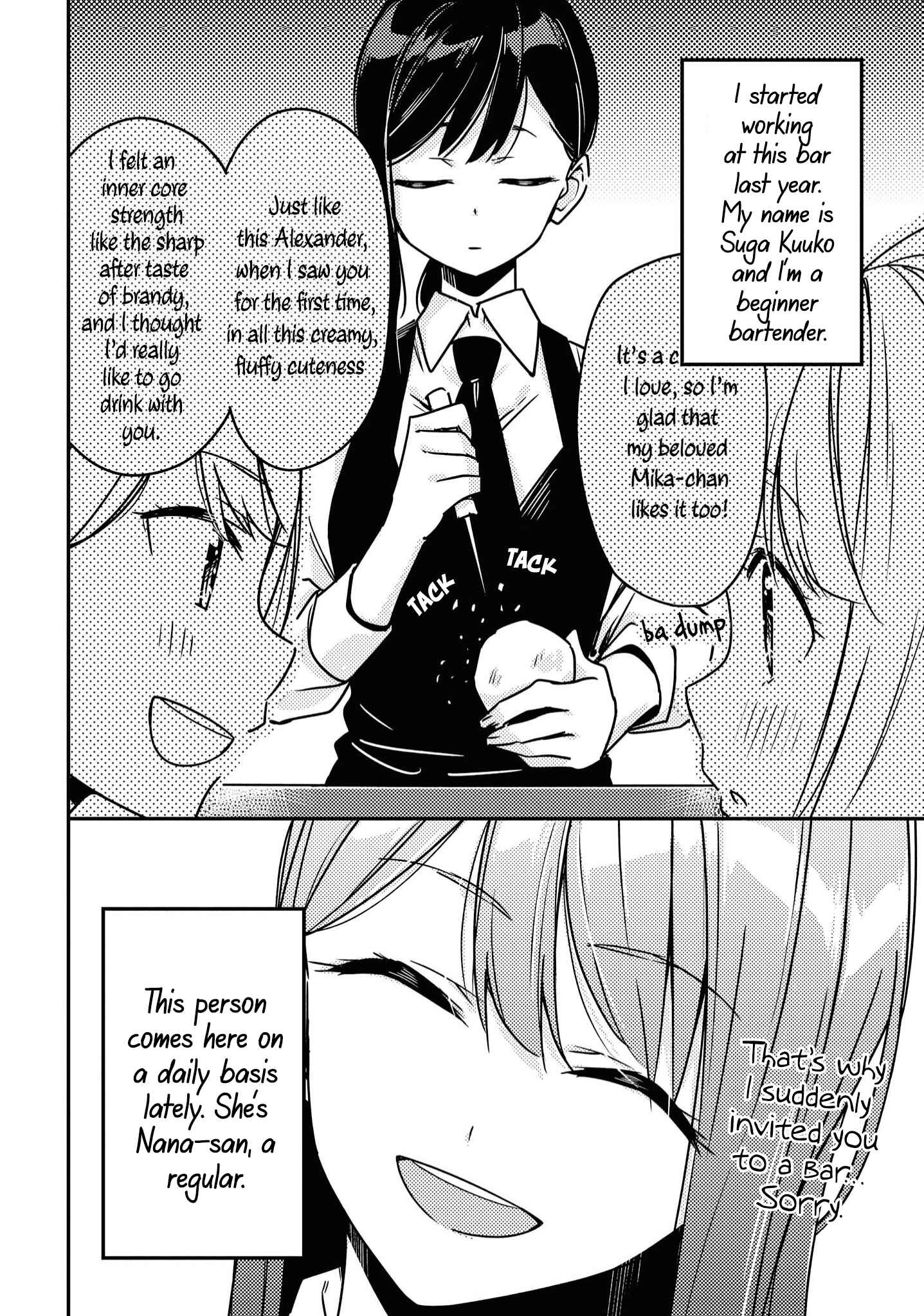 Page 4 Chapter 1 Yuliquer: Alcohol x Yuri (Anthology)