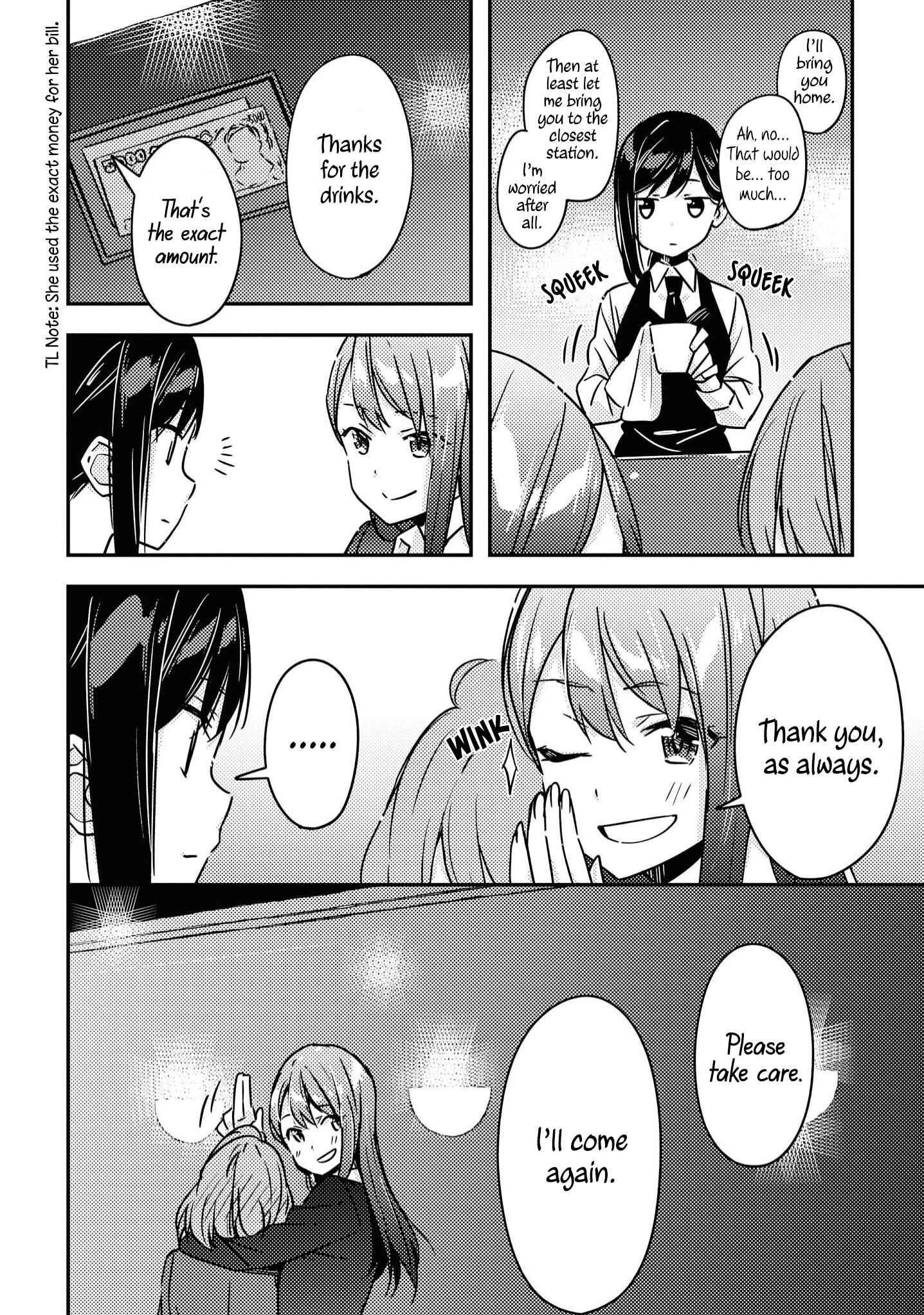 Page 8 Chapter 1 Yuliquer: Alcohol x Yuri (Anthology)