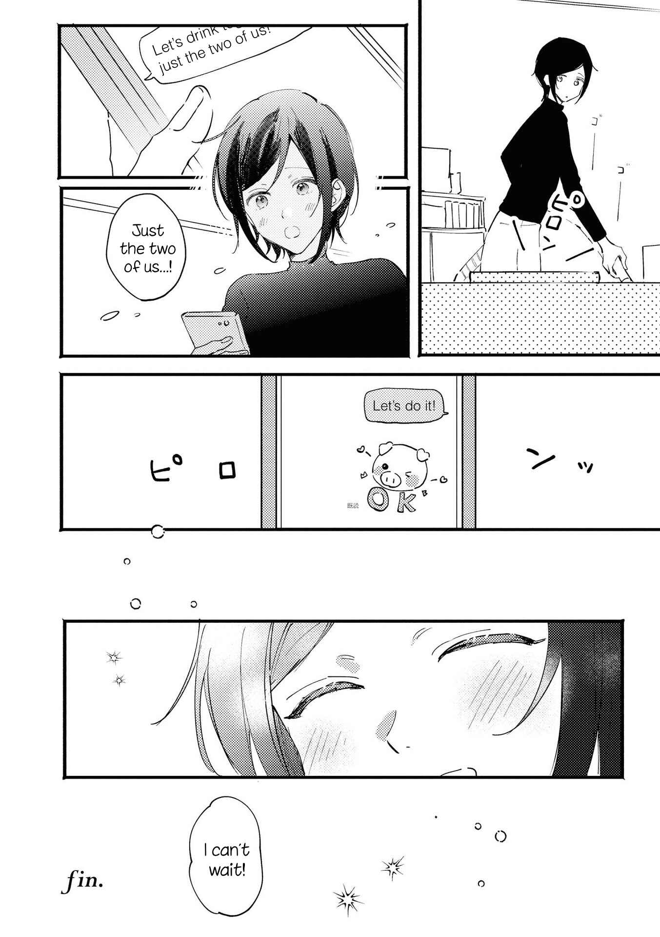 Page 16 Chapter 2 Yuliquer: Alcohol x Yuri (Anthology)