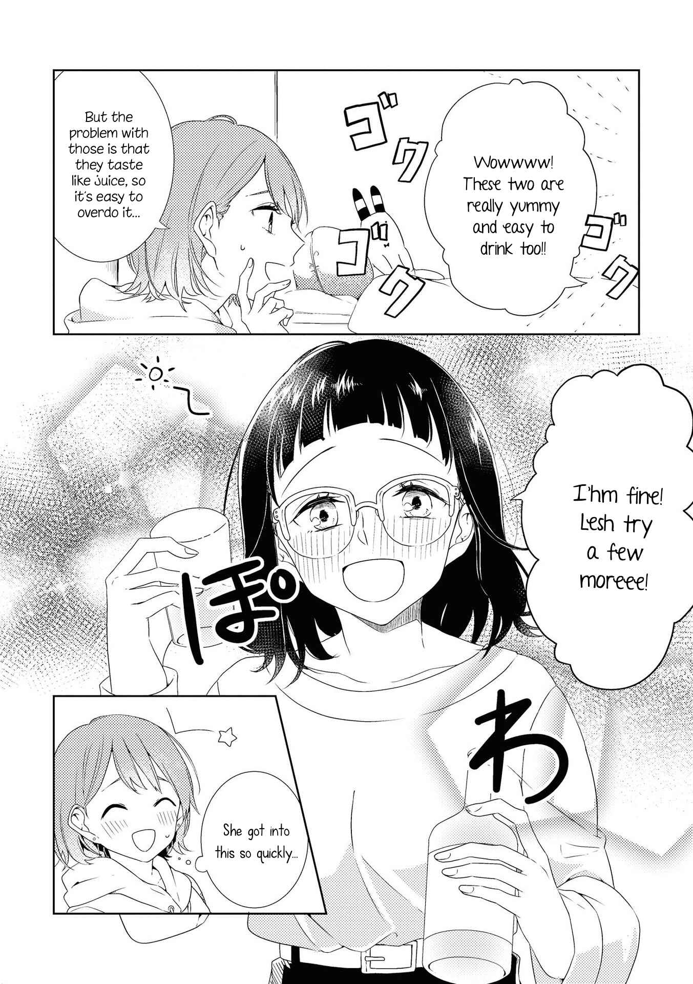 Page 12 Chapter 6 Yuliquer: Alcohol x Yuri (Anthology)