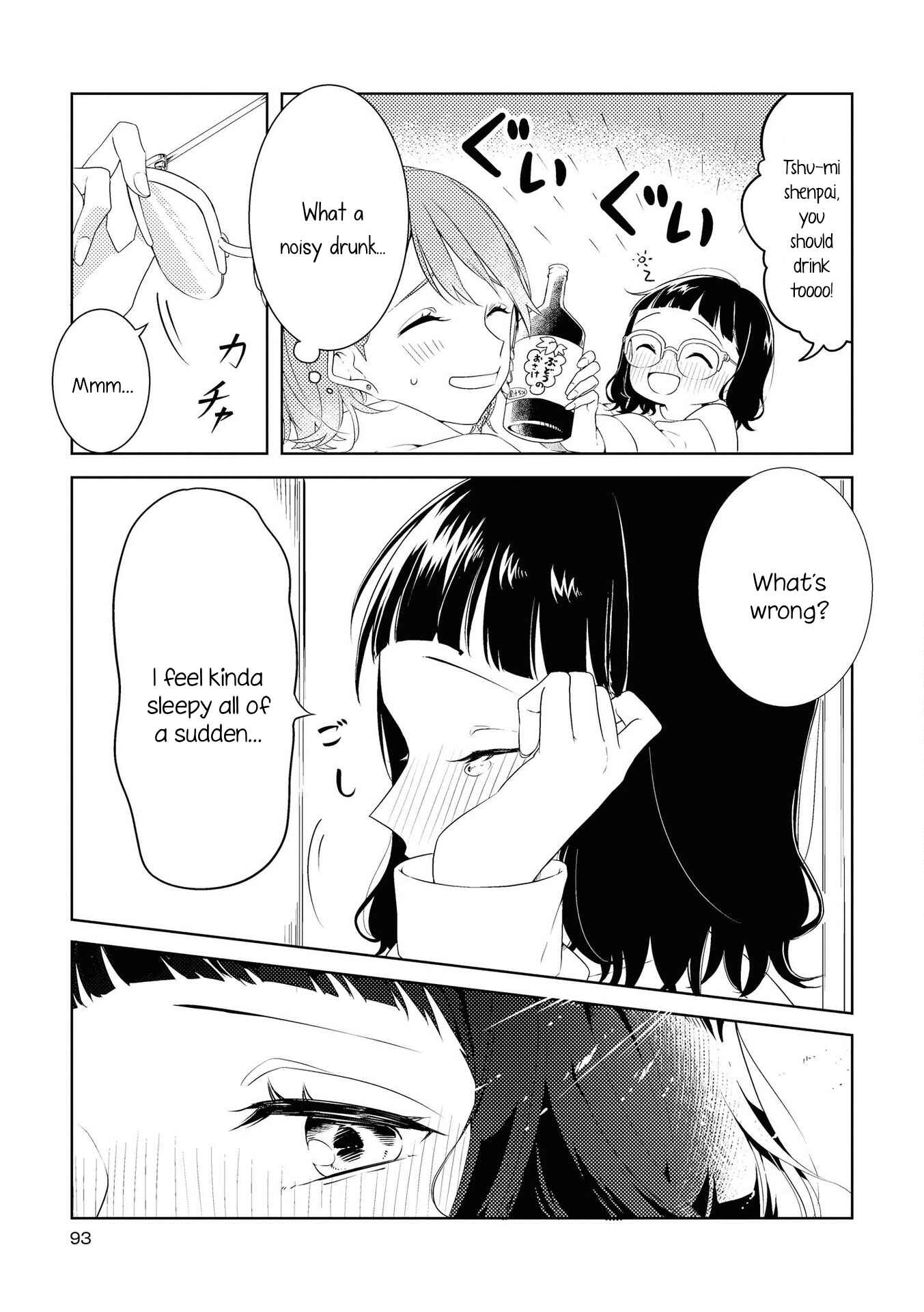 Page 13 Chapter 6 Yuliquer: Alcohol x Yuri (Anthology)