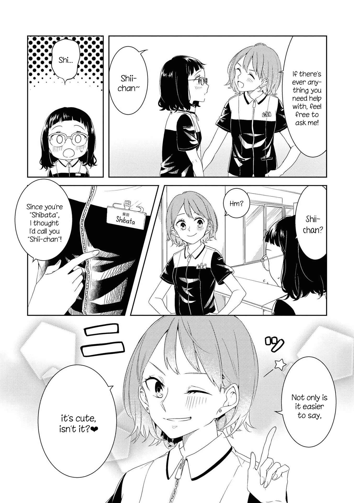 Page 3 Chapter 6 Yuliquer: Alcohol x Yuri (Anthology)