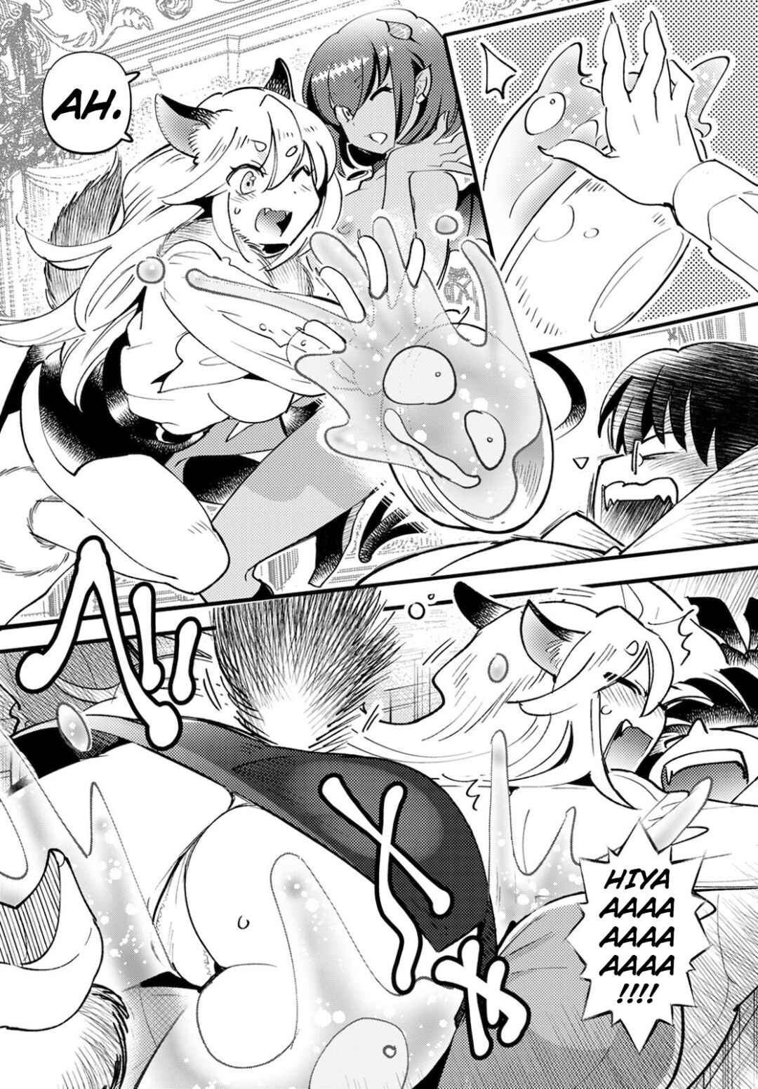 Page 21 Chapter 2 Monster no Konkatsuya-san