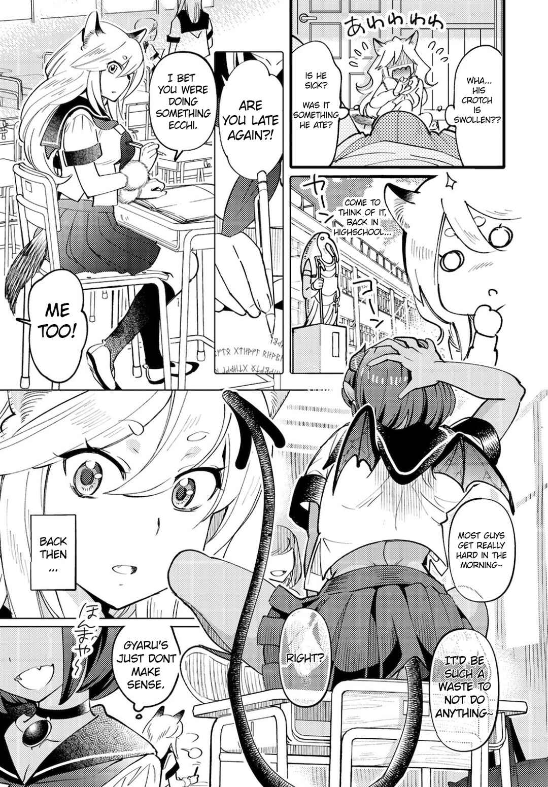 Page 4 Chapter 2 Monster no Konkatsuya-san