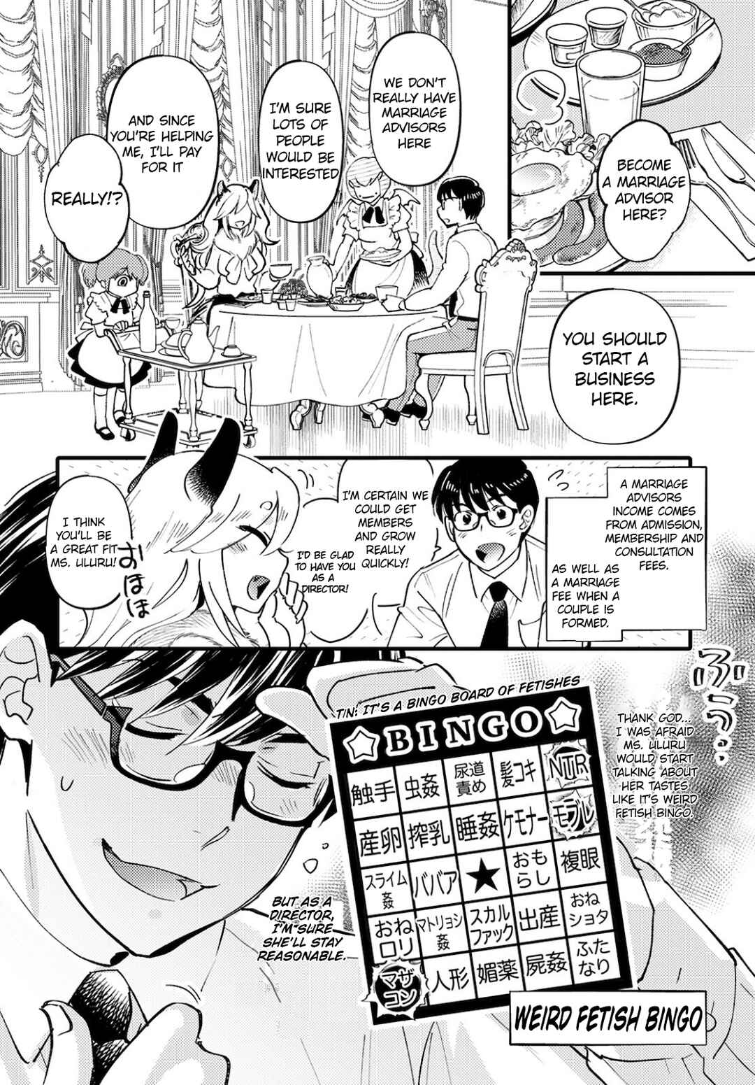 Page 7 Chapter 2 Monster no Konkatsuya-san