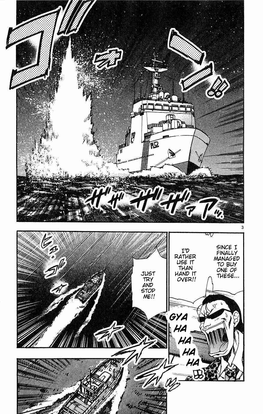 Page 3 Chapter 82 Zettai Karen Children