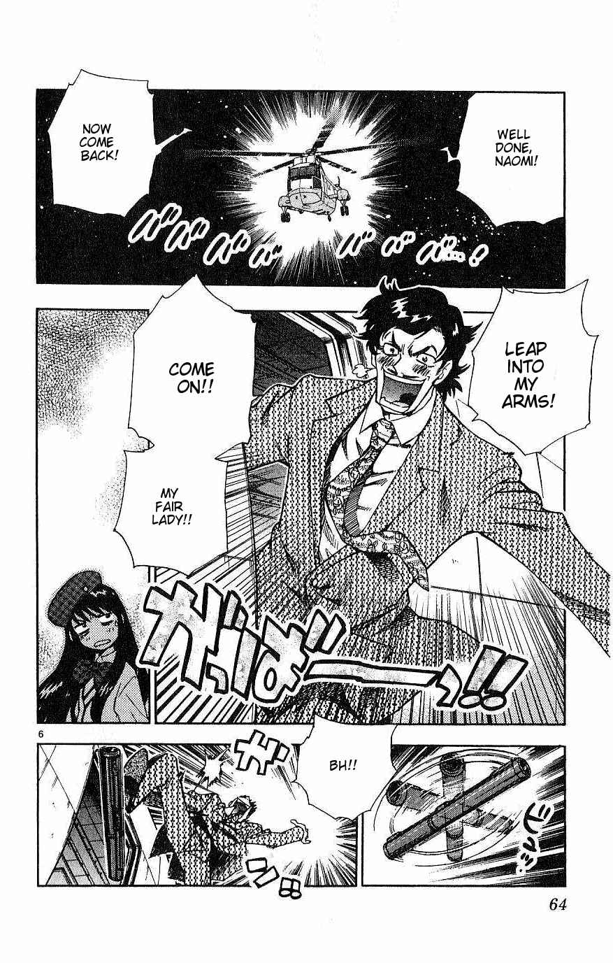 Page 6 Chapter 82 Zettai Karen Children