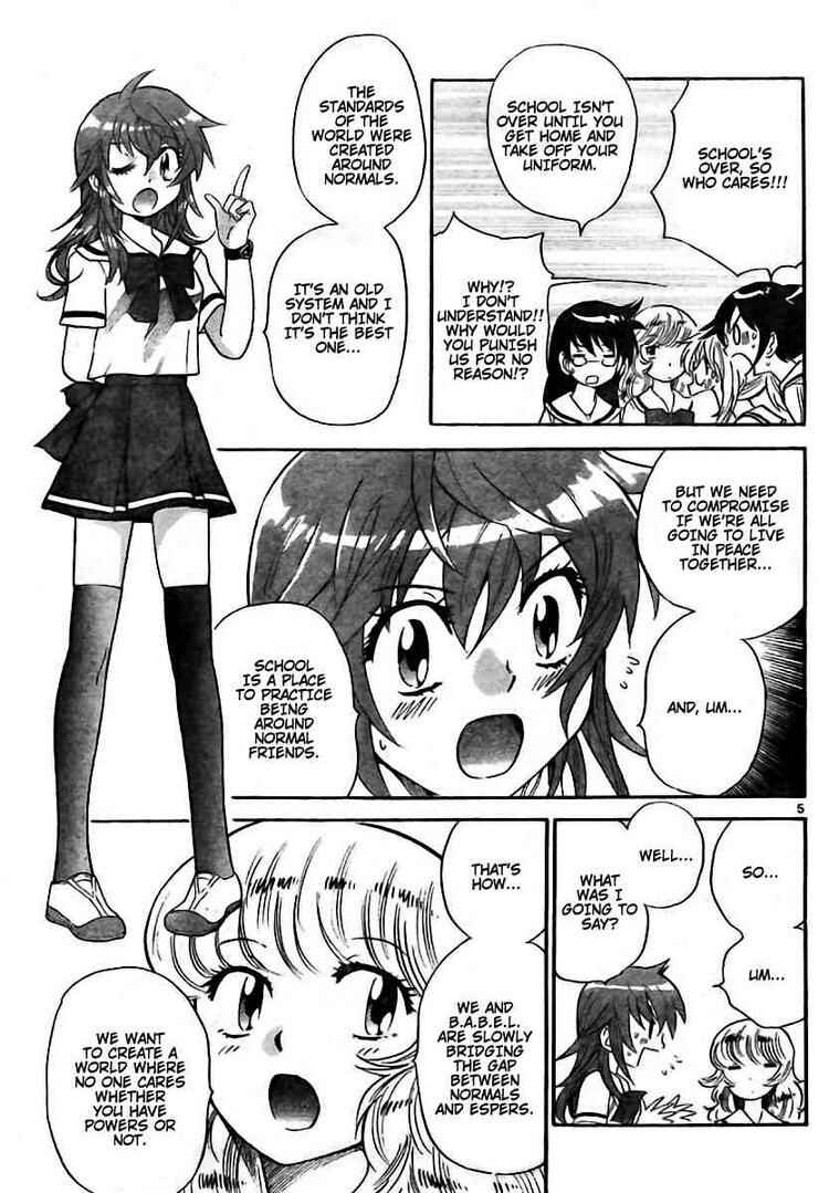 Page 5 Chapter 198 Zettai Karen Children