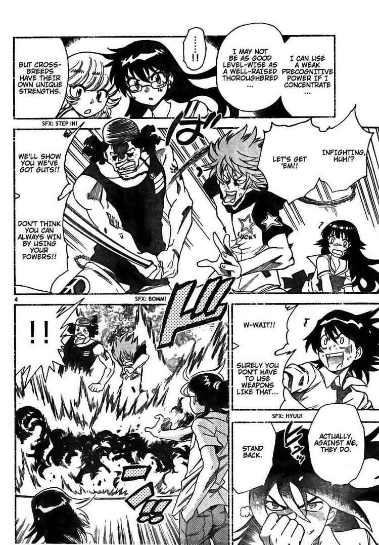 Page 4 Chapter 201 Zettai Karen Children