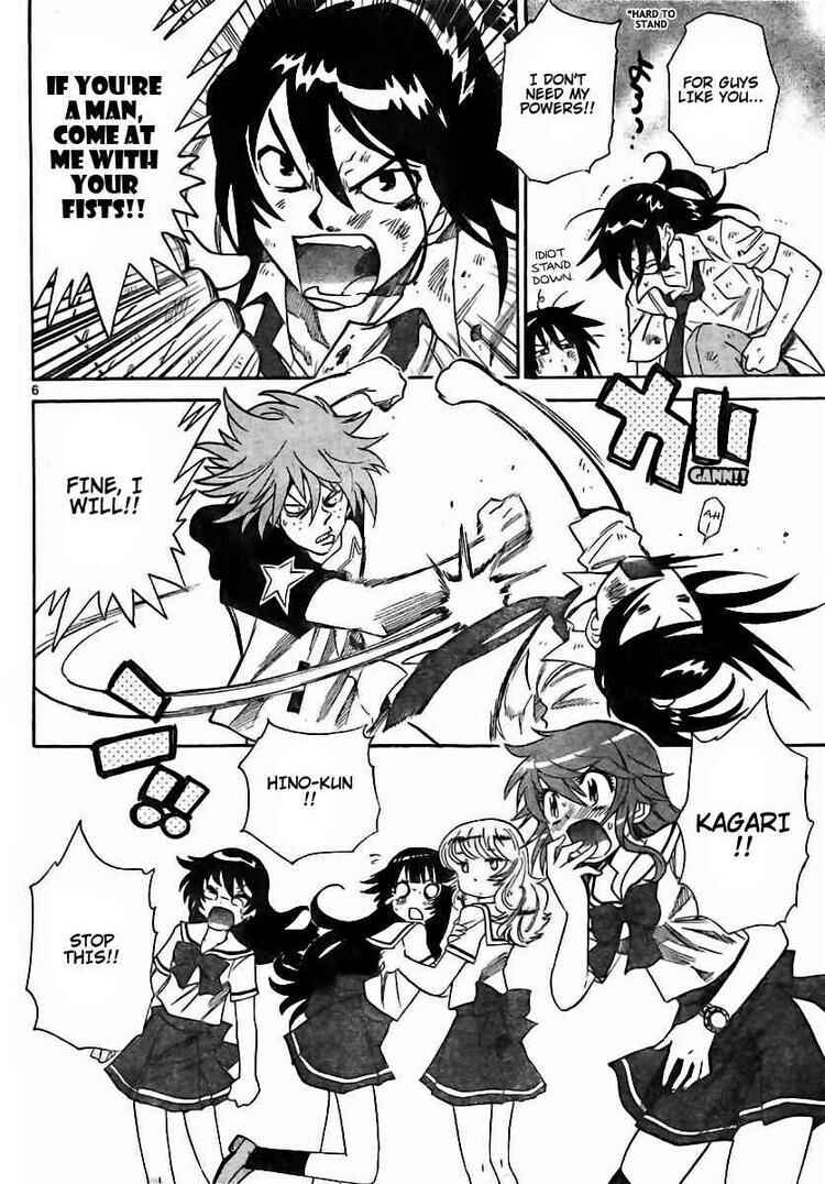 Page 6 Chapter 201 Zettai Karen Children
