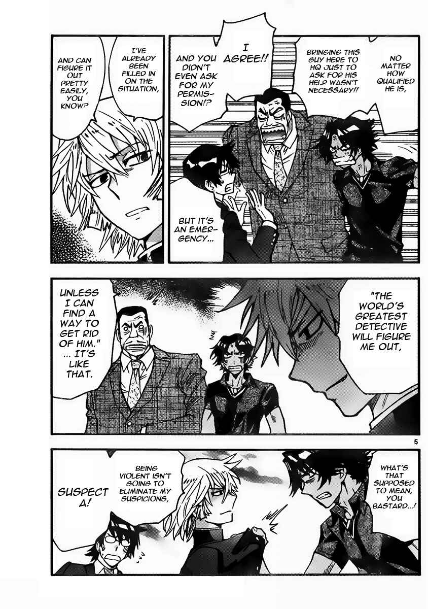 Page 5 Chapter 431 Zettai Karen Children