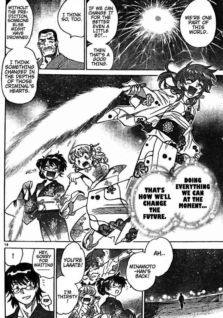 Page 14 Chapter 181 Zettai Karen Children
