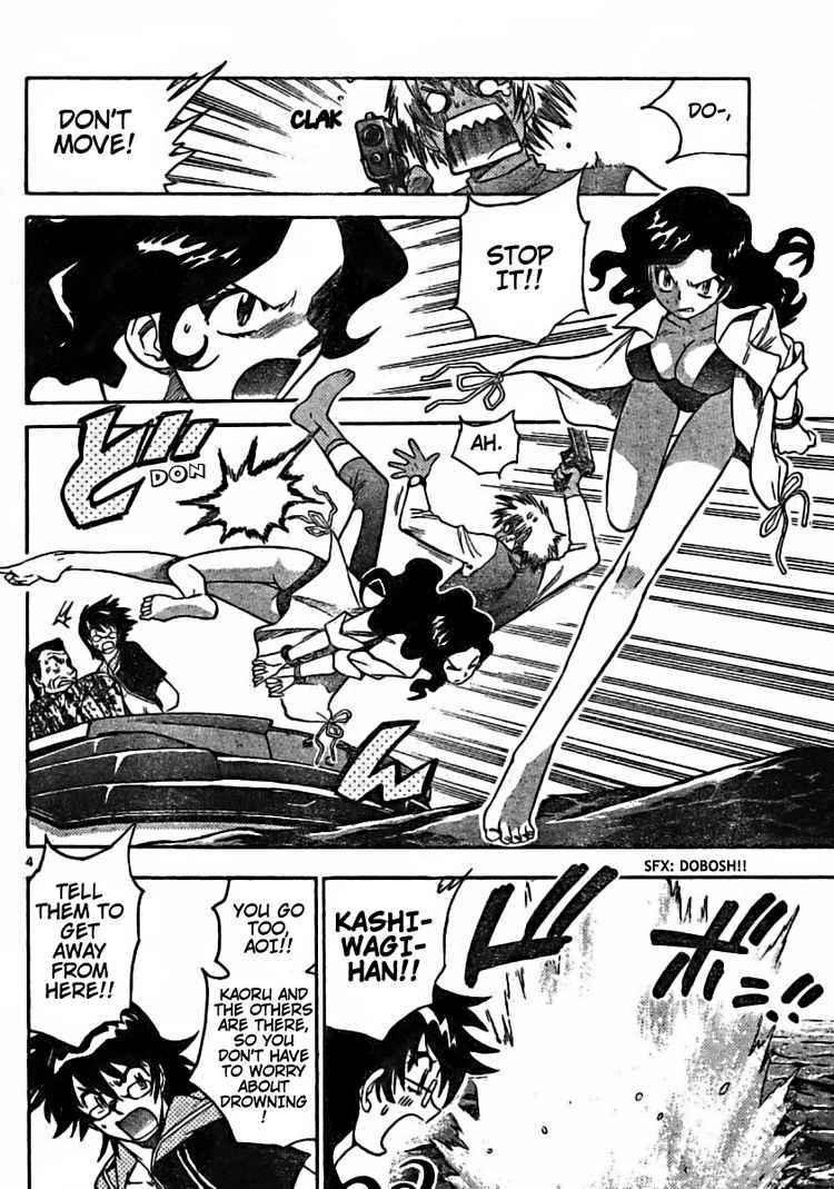 Page 4 Chapter 181 Zettai Karen Children