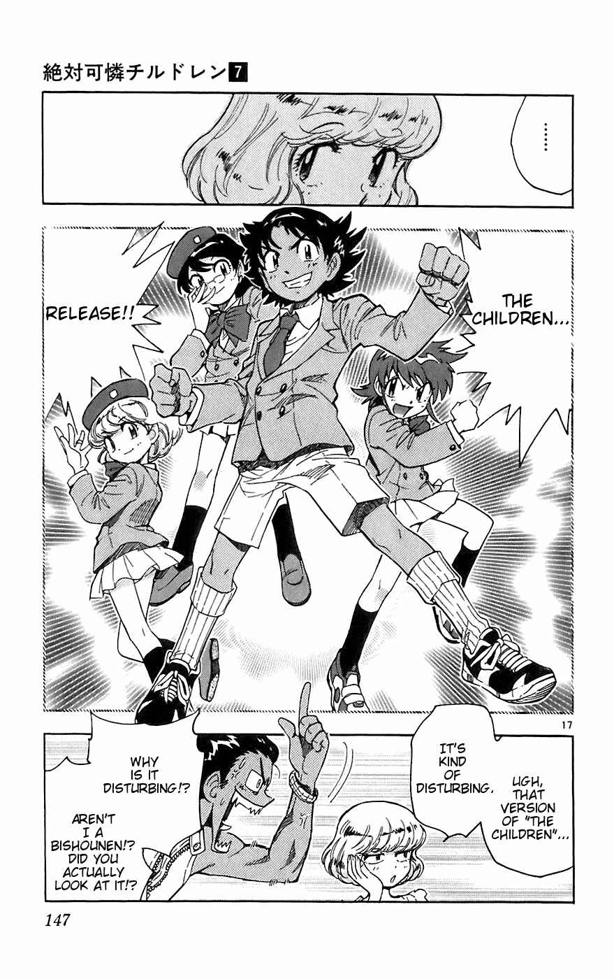 Page 17 Chapter 56 Zettai Karen Children