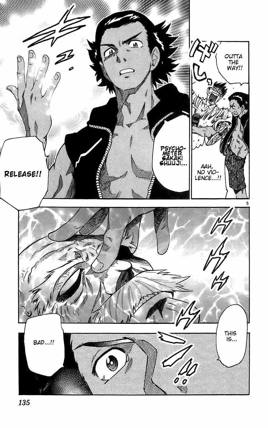 Page 5 Chapter 56 Zettai Karen Children