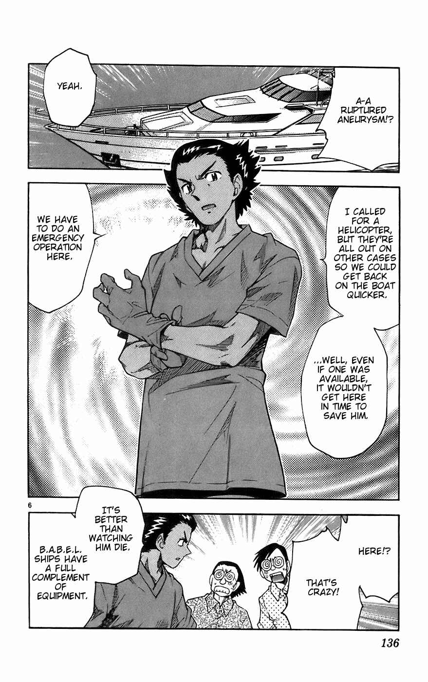 Page 6 Chapter 56 Zettai Karen Children
