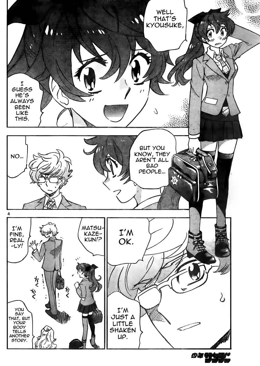 Page 4 Chapter 387 Zettai Karen Children