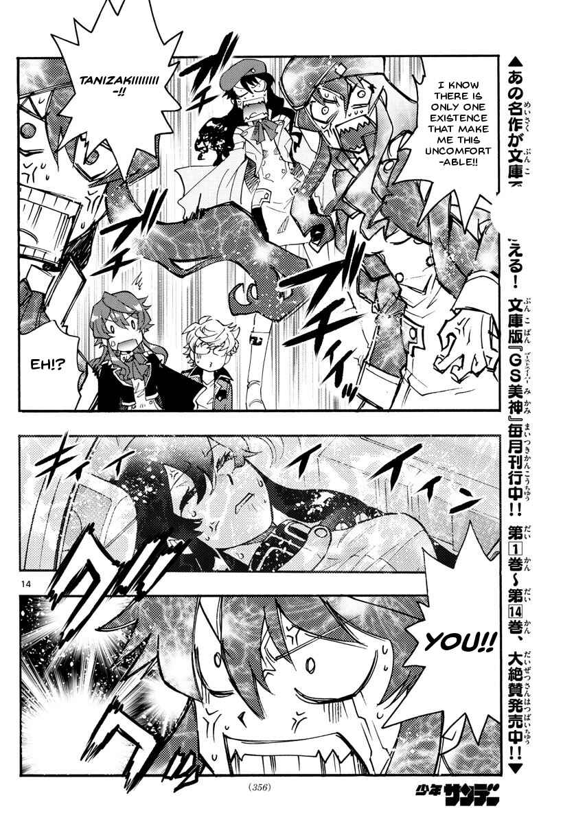 Page 14 Chapter 481 Zettai Karen Children