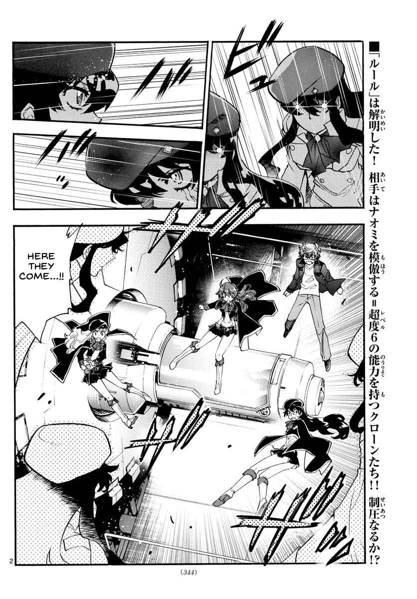 Page 2 Chapter 481 Zettai Karen Children