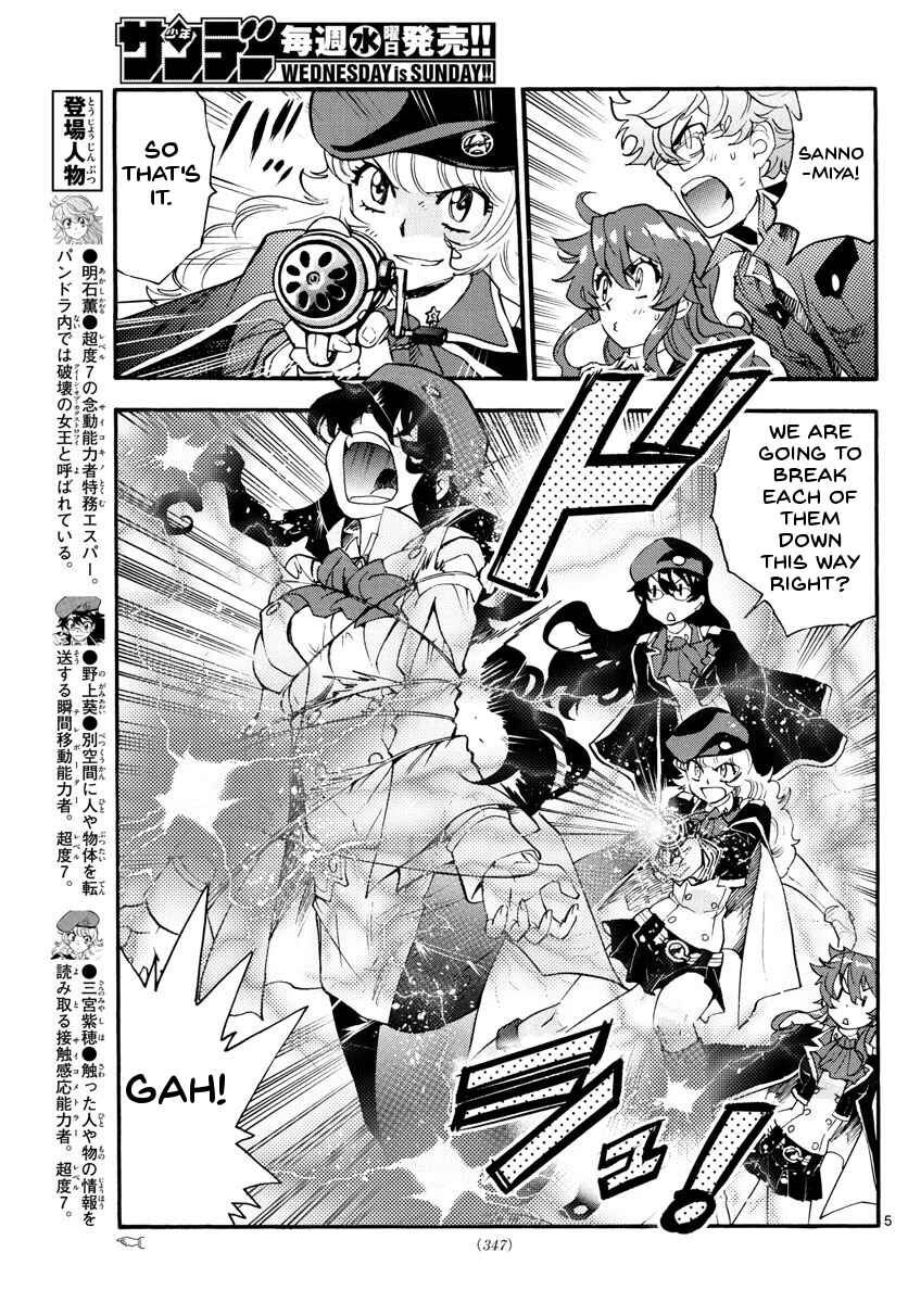 Page 5 Chapter 481 Zettai Karen Children