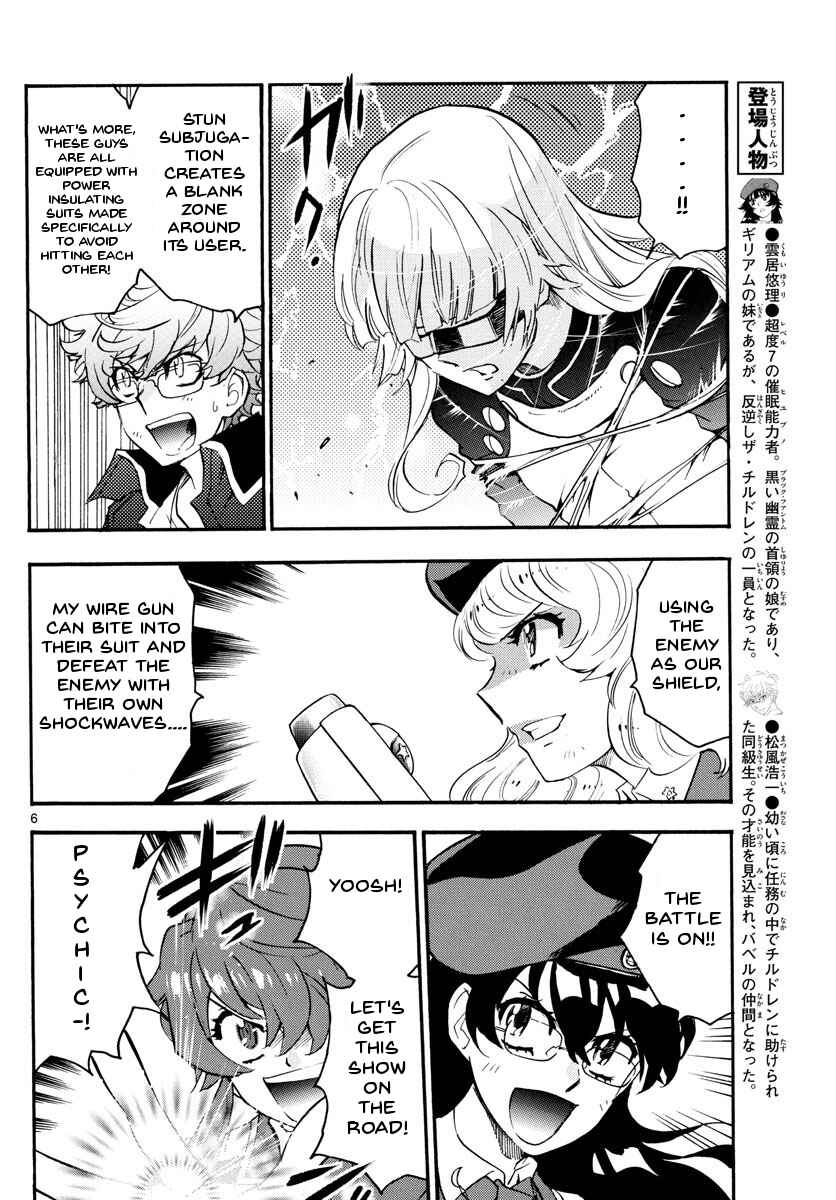 Page 6 Chapter 481 Zettai Karen Children