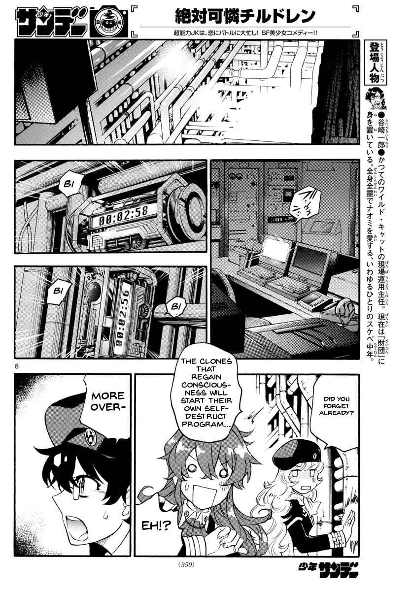Page 8 Chapter 481 Zettai Karen Children