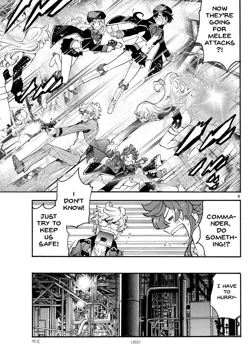 Page 9 Chapter 481 Zettai Karen Children