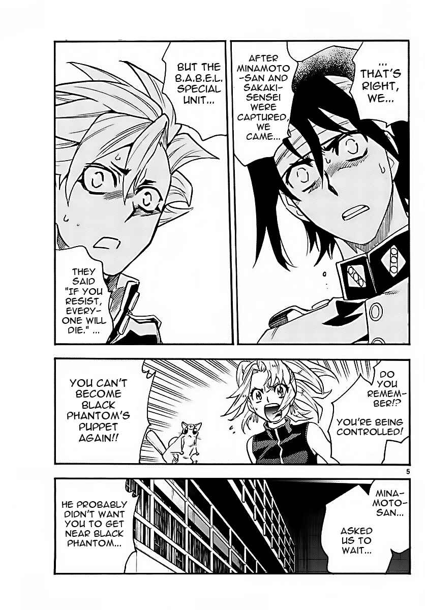 Page 5 Chapter 472 Zettai Karen Children