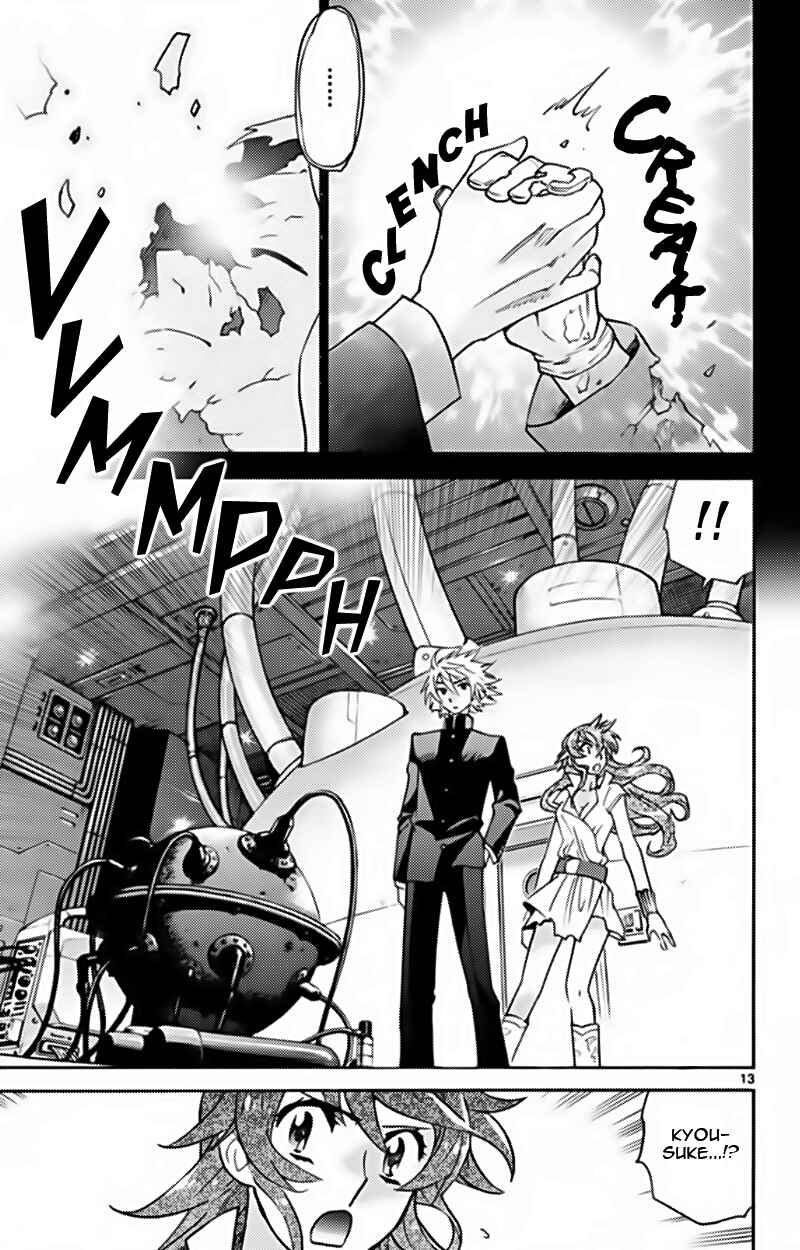 Page 12 Chapter 373 Zettai Karen Children