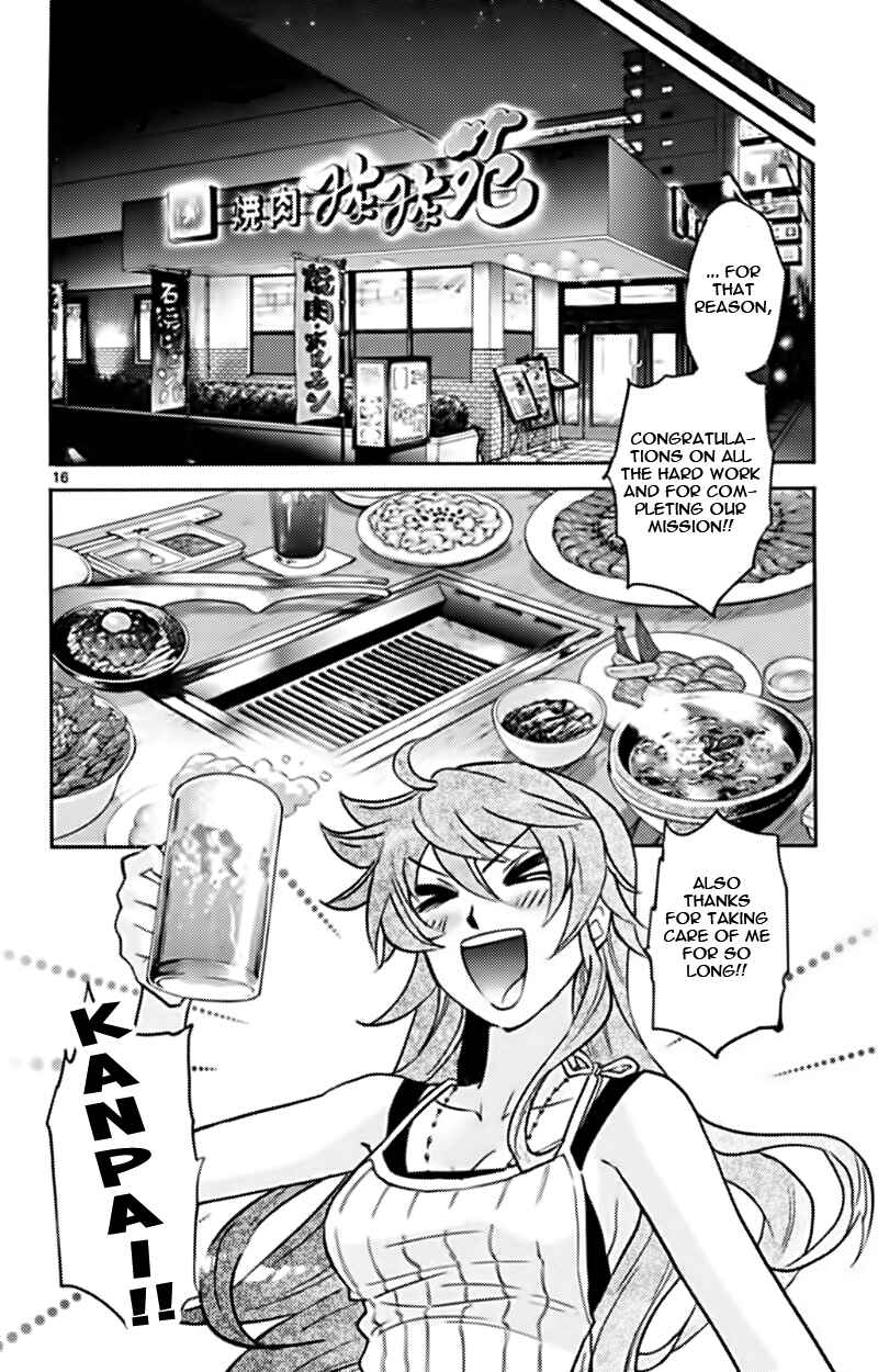 Page 15 Chapter 373 Zettai Karen Children