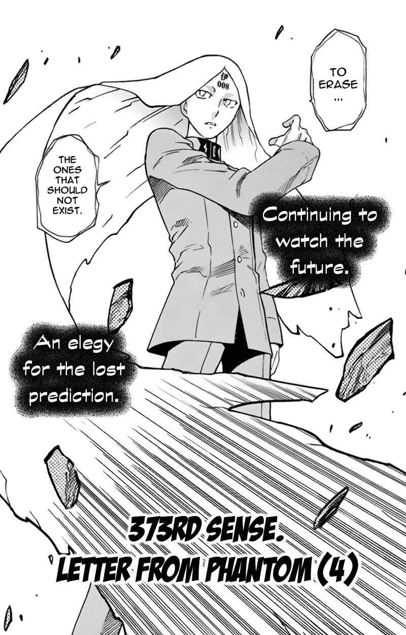 Page 2 Chapter 373 Zettai Karen Children
