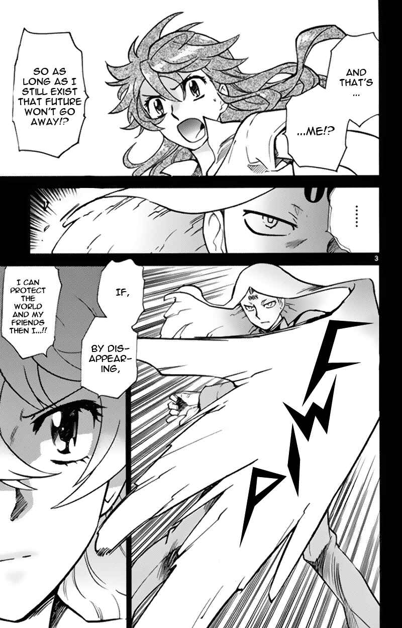 Page 3 Chapter 373 Zettai Karen Children