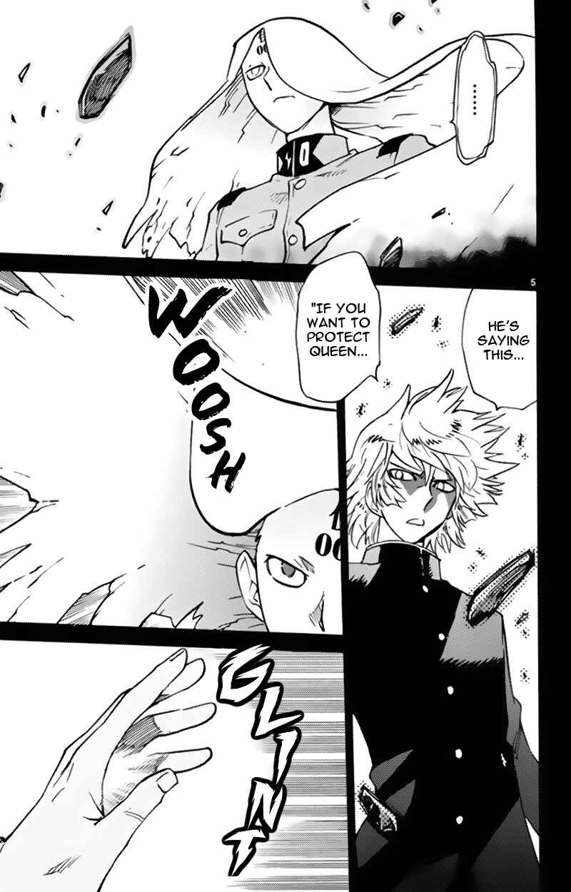 Page 5 Chapter 373 Zettai Karen Children