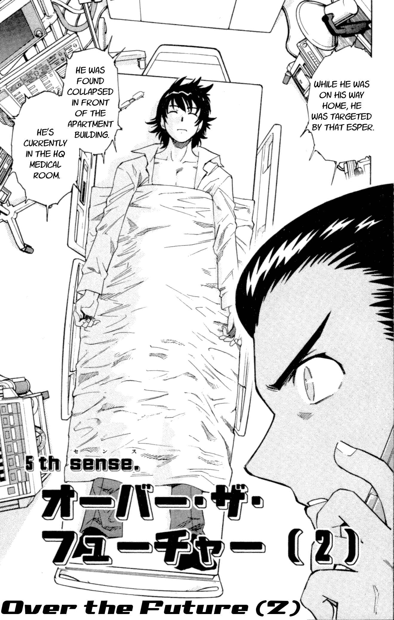 Page 2 Chapter 132 Zettai Karen Children