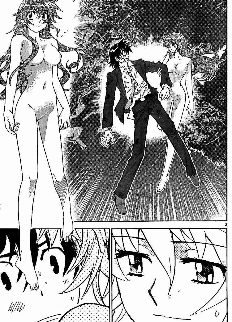 Page 3 Chapter 221 Zettai Karen Children