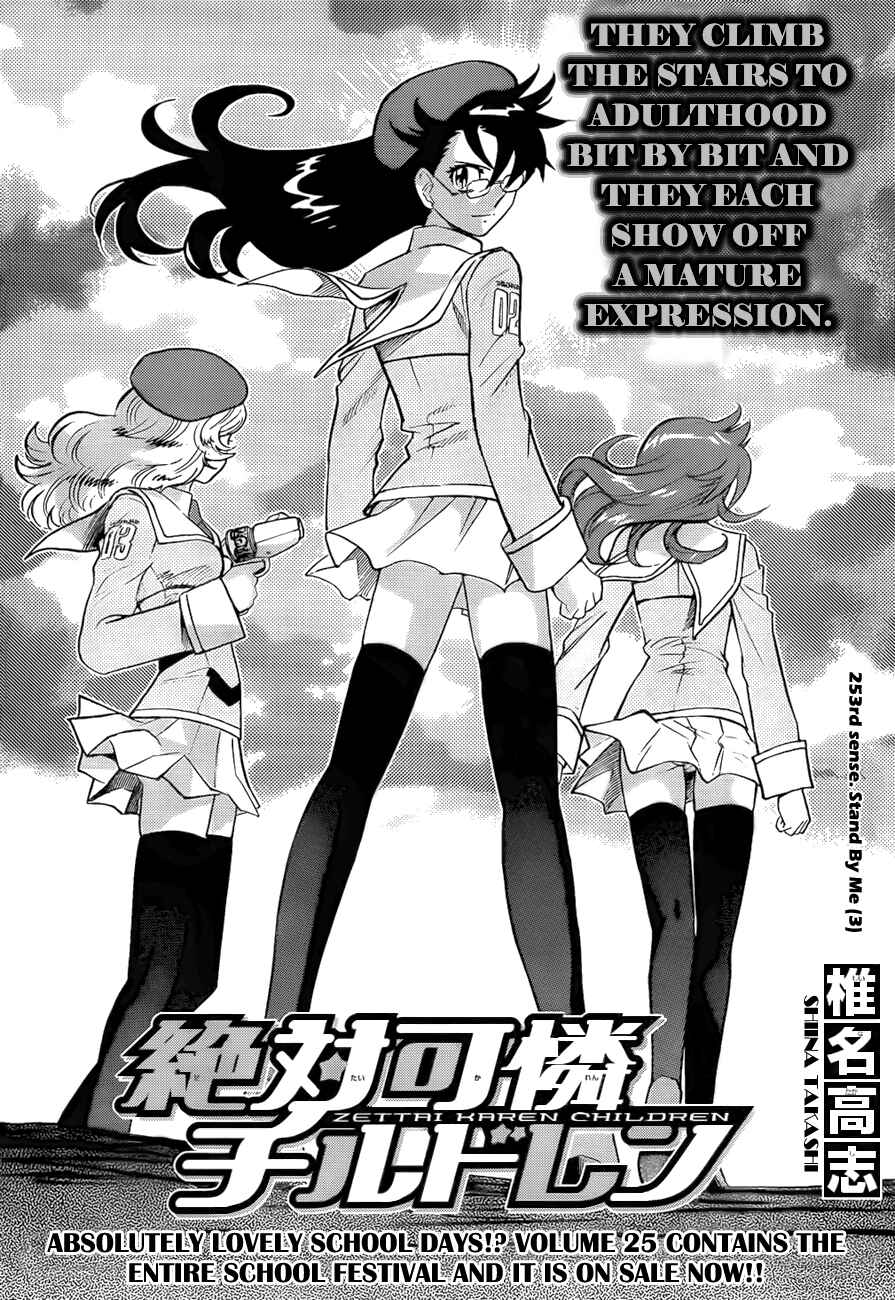 Page 2 Chapter 253 Zettai Karen Children