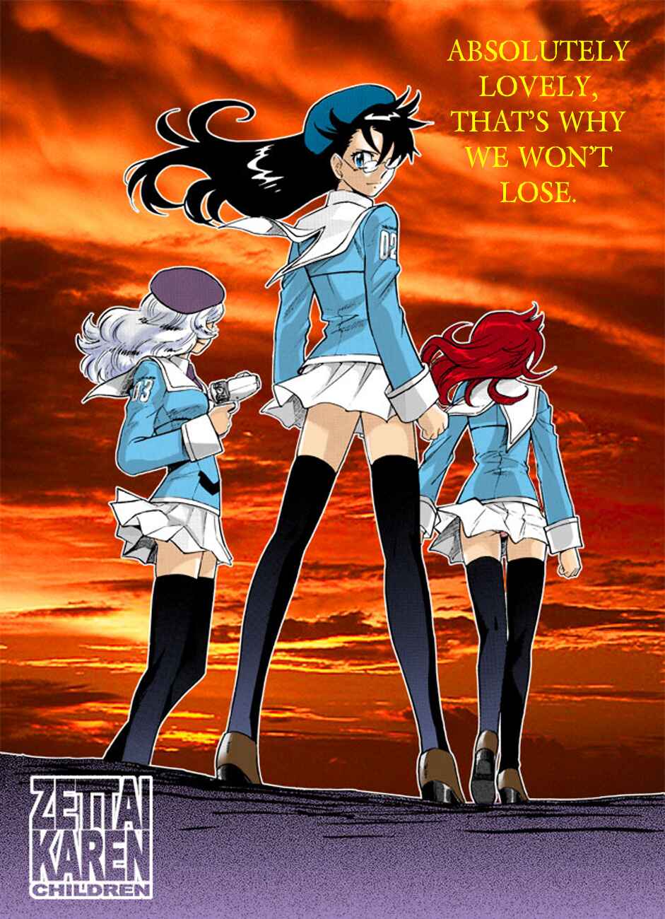 Page 3 Chapter 253 Zettai Karen Children