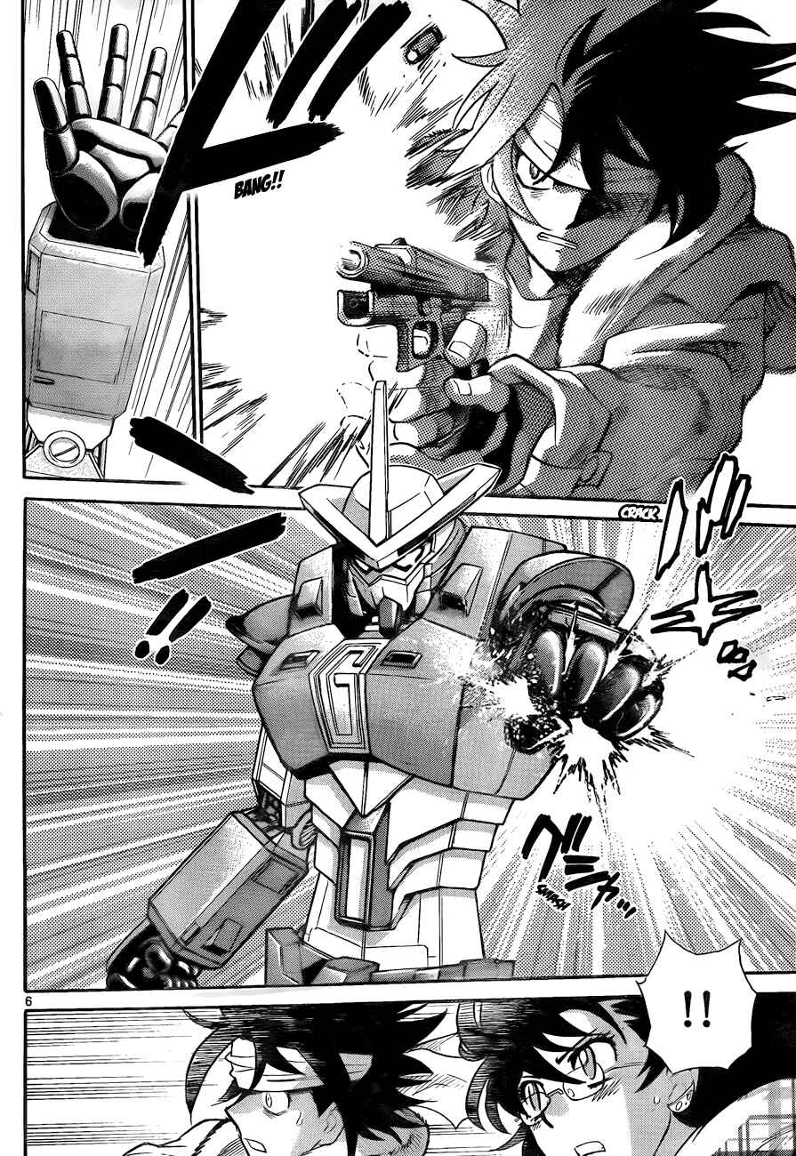 Page 7 Chapter 253 Zettai Karen Children