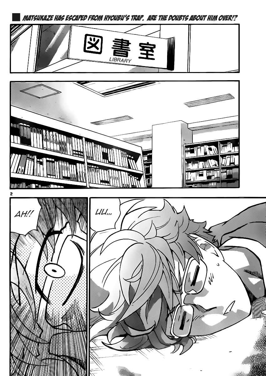 Page 2 Chapter 392 Zettai Karen Children