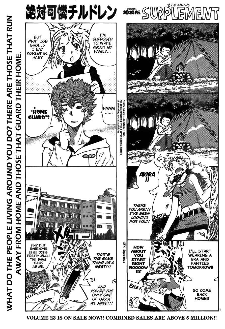 Page 1 Chapter 238 Zettai Karen Children