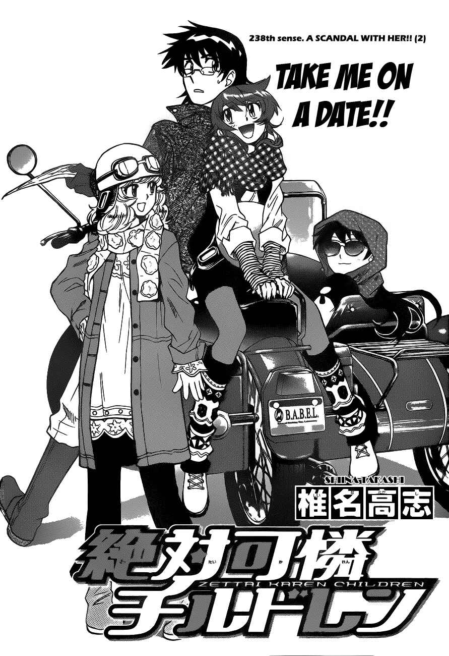 Page 2 Chapter 238 Zettai Karen Children