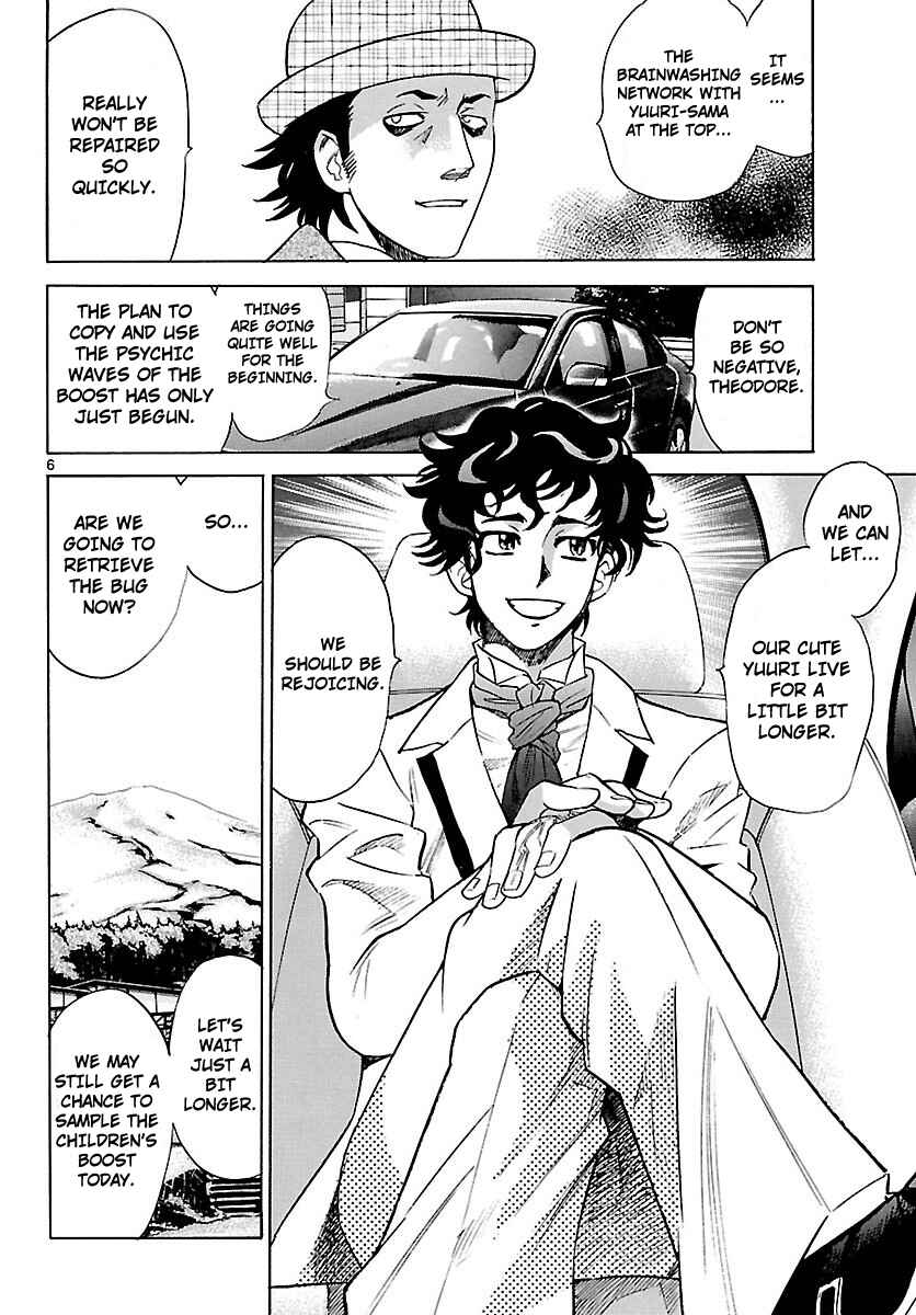 Page 6 Chapter 255 Zettai Karen Children