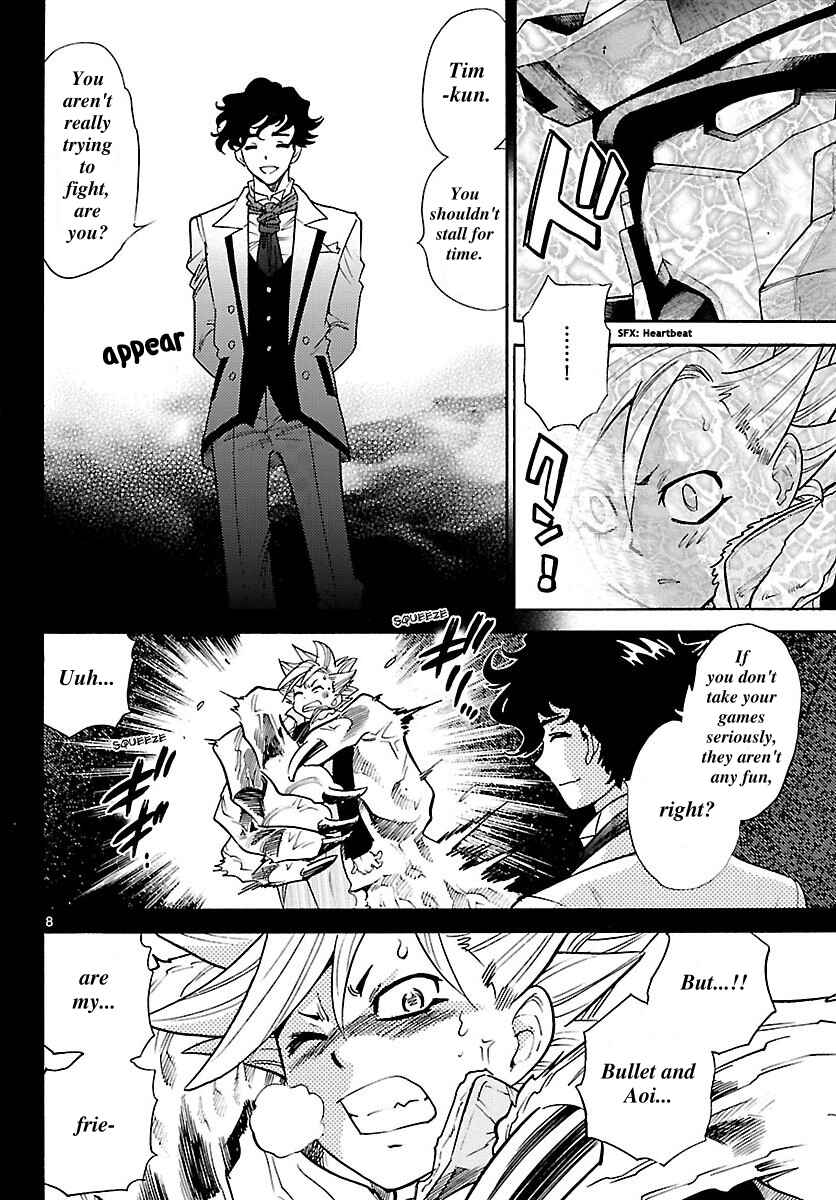 Page 8 Chapter 255 Zettai Karen Children