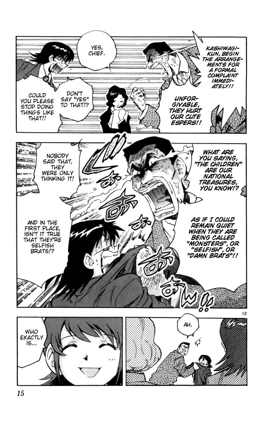Page 17 Chapter 9 Zettai Karen Children