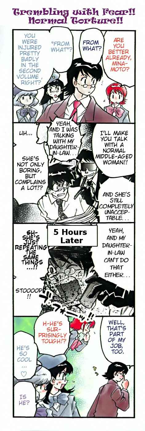 Page 3 Chapter 9 Zettai Karen Children