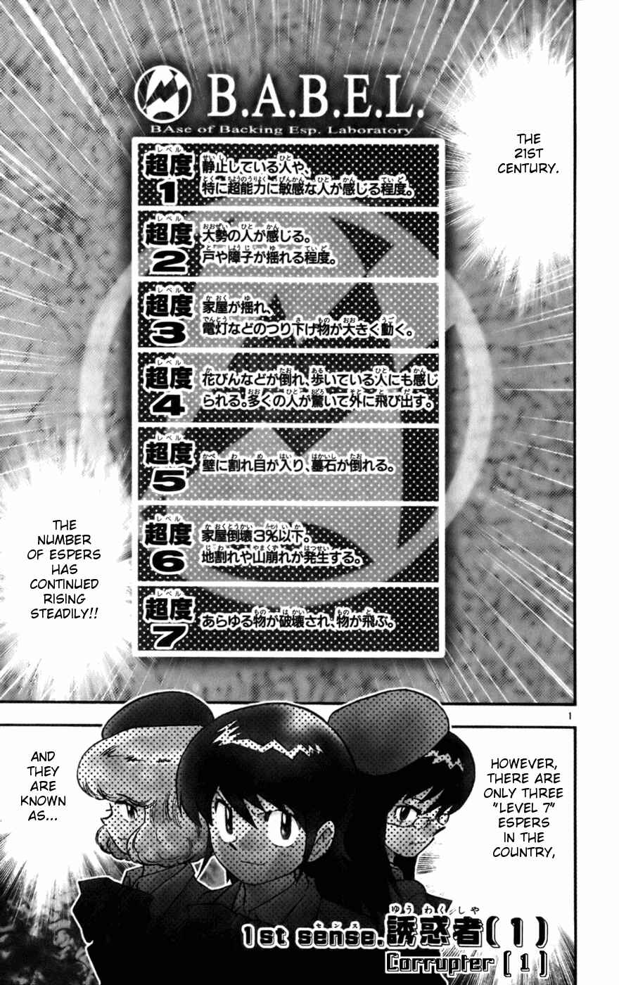 Page 6 Chapter 9 Zettai Karen Children