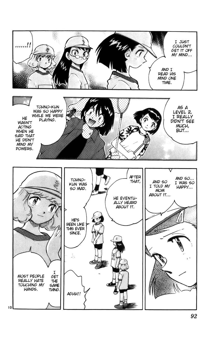 Page 10 Chapter 3 Zettai Karen Children